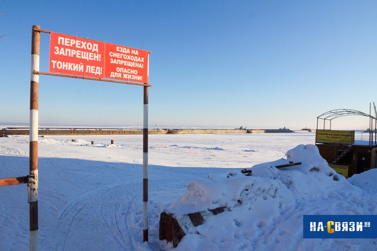 толщина льда на волге сегодня чебоксары