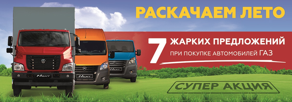 v avtocentre gaz luidor cheboksary