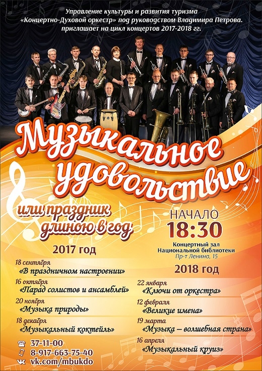 16 Апреля Новый Год 16 Апреля Новый Год