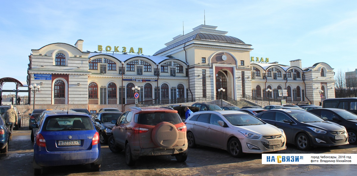 Новогодние Праздники Чебоксары