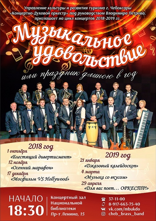 Новый Год 29 Апреля