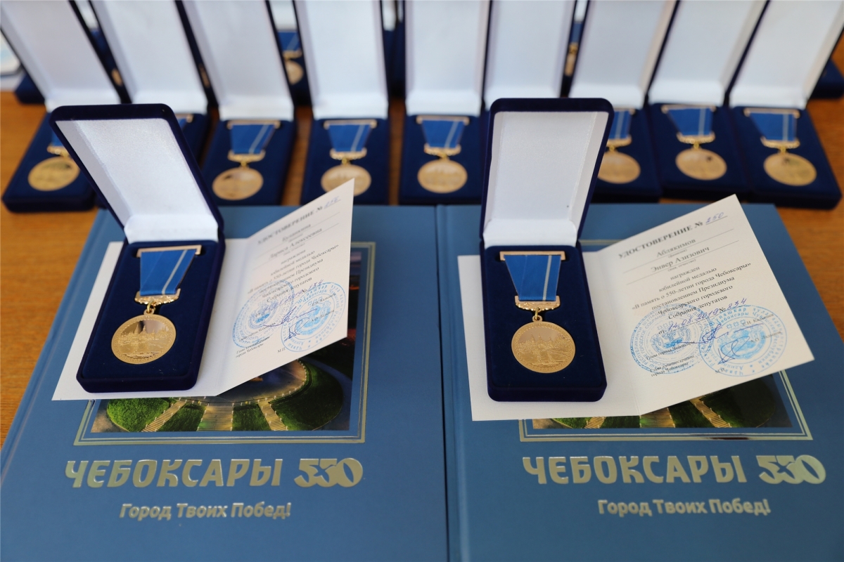 медаль за заслуги перед городом