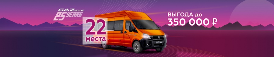 avtomobili gaz po starym cenam s