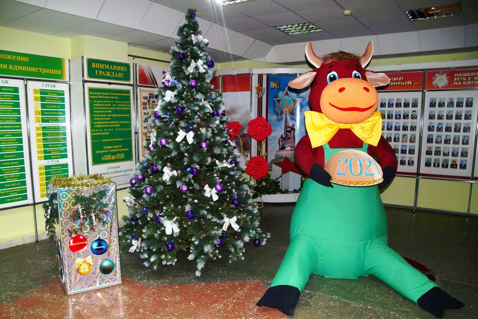 Новогодняя 23 3 Новогодняя 23 3