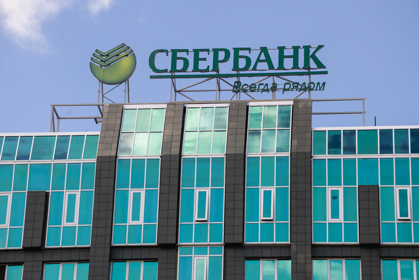Сбербанк График В Новогодние Праздники Сбербанк График В Новогодние Праздники