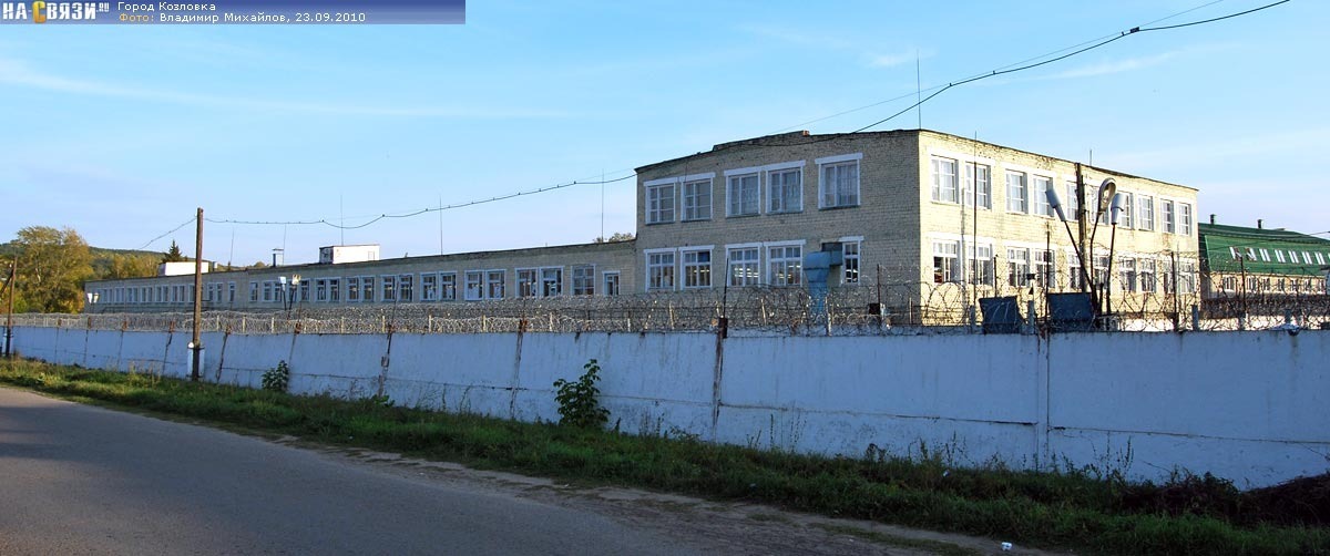 каталог Козловка